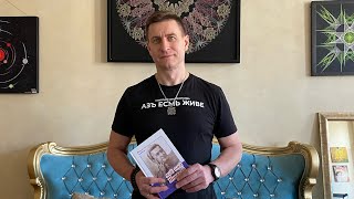 ПРАВильное ИМЯнаречение от которого зависит ВАША жизнь и жизнь ВАШИХ детей…