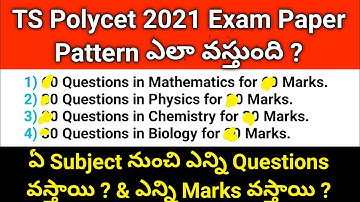 ts polycet 2021entrance exam pattern in telugu