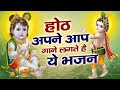      raju punjabi funjuice4all krishna bhajan janmastami    