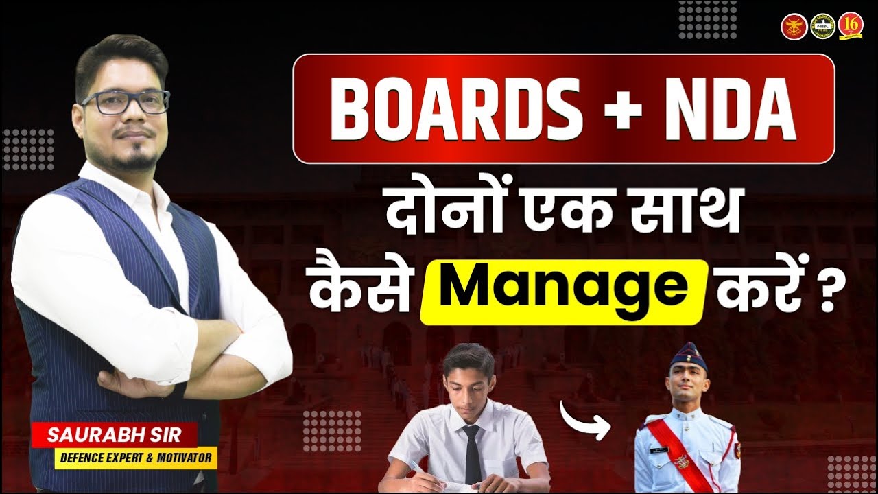 12th Board और NDA Exam एक साथ कैसे Manage करें ? | How to manage NDA ...