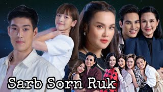 Thai new drama 2022 “Sarb Sorn Ruk” | Krating Khunnarong & Nycha Nuttanicha | MixNews Channel
