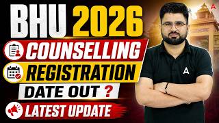 BHU Counselling 2026 Registration Date Out? | Complete Admission Process | BHU Latest Update