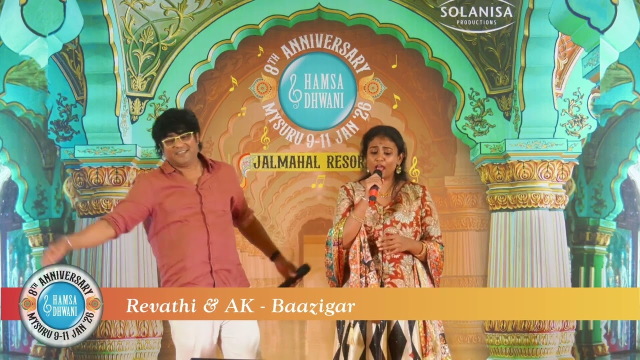 Revathi & AK - Baazigar