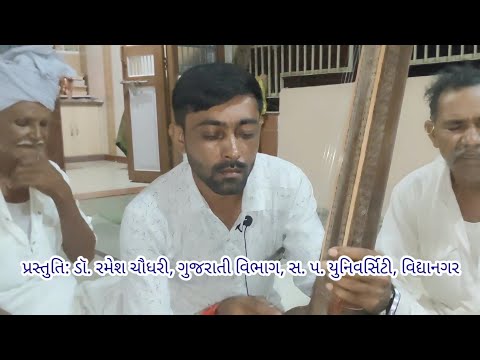 કંઠસ્થ ભજન: માયાના માનવ છોડ તોફાન હવે તારાં..!!