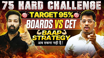 75 HARD CHALLENGE🔥 मुमकिन है 🙌🏻Score 95%+ 🎯BOARD VS CET | @Ajjusirphysics@Abhisheksirchemistry