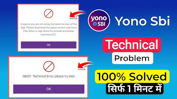 Technical Error Occurred In Yono Sbi | It Seems You Are Not Using The Latest Version Yono Sbi Solve