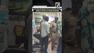 ED team arrives at Thampanoor Police Station after vehicle attack by CPI(M) workers