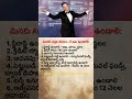 మీరు 40 ఏళ్లకు చేరుకునేలోపు ఈ ముఖ్యమైన విషయాలు తప్పక ఉండాలి