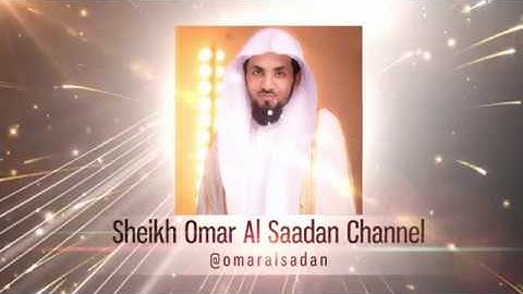 من روائع التلاوات الشيخ عمر السعدان في تلاوة خاشعة من سورة الأنعام