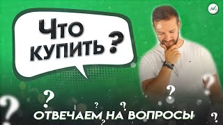 Какой авто купить в 2021 году? Найдешь ответ здесь. Клинликар Автоподбор