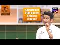 MasterChef India | New Season | Kunal ने सिखाई Chicken Tandoori की Recipe | Kunal's Masterclass