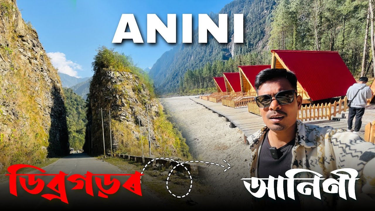 Anini, আনিনী সৌন্দৰ্য্য,Chigu Eco Camps - Dibrugarh to Anini