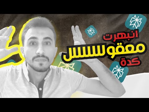 أسرع وأذكى متصفح في العالم تجربتي الكاملة مع