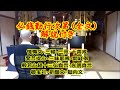 真言宗 仏前勤行次第 全文 (解説付き) 懺悔文 三帰 三竟 十善戒 発菩提心 三昧耶戒 開経偈 般若心経前文 般若心経 十三仏真言 光明真言 御宝号 祈願文 廻向文
