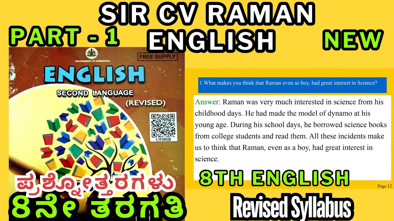 Class 8th Sir CV Raman Question and Answers | 8th English Unit 2 CV ...