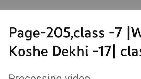 Page-205,class -7 |WBBSE| Chapter -17| class Vii #class_7