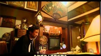 Jay Chou 周杰倫【稻香 Rice Field】-Official Music Video