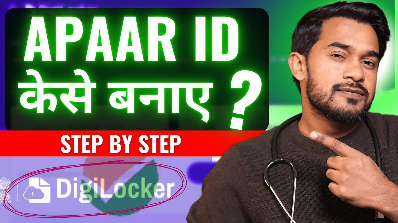 APAAR ID KAISE BANAYE ? ABC ID IN 5 MIN | NEET 2025 | NTA UPDATE | CHALK TALK