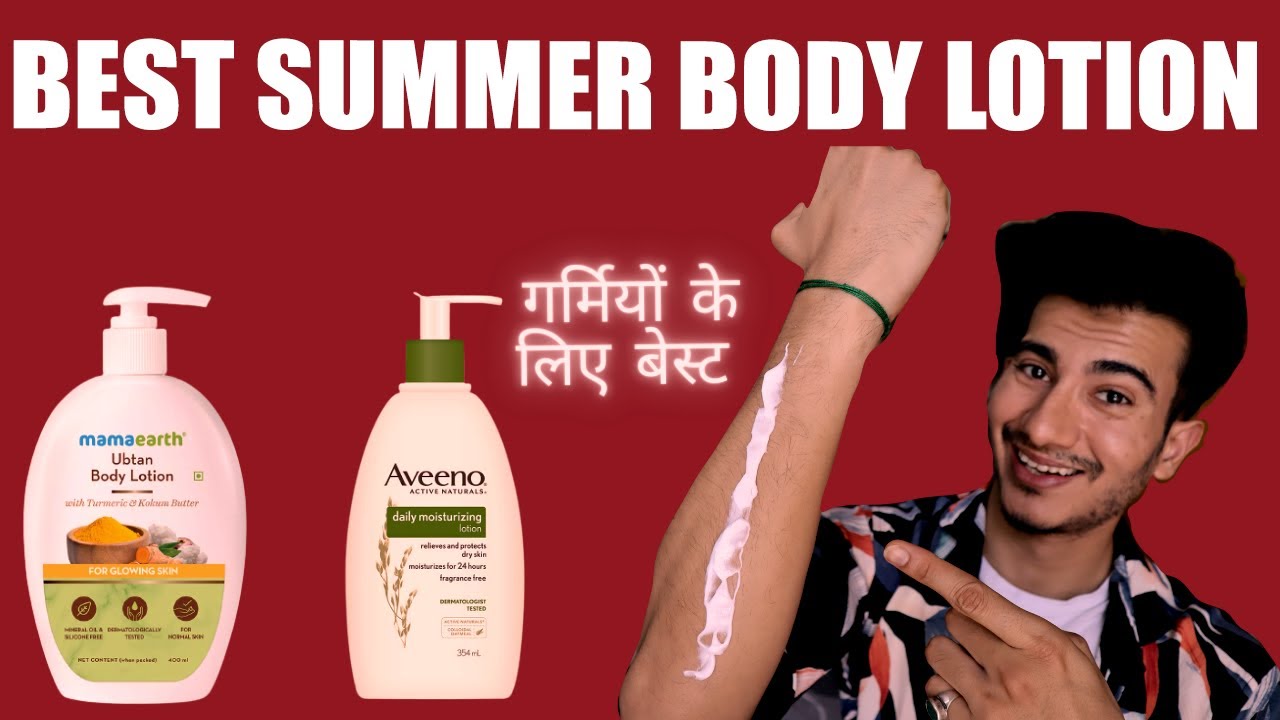 Top 7 Body Lotion for summer Best Body Lotion for Dry Skin, Normal