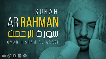 Surah Ar-Rahman (Be Heaven) سورة الرحمن