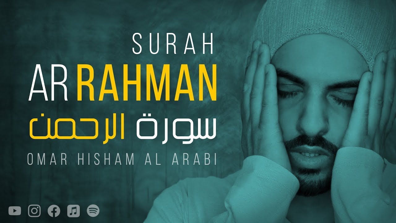 Abdul Rahman Al Ossi - Surah Ar Rahman (55) Beautiful Recitation With English Translation (CC)