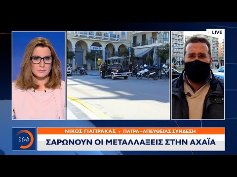 Πάτρα: Σαρώνουν οι
