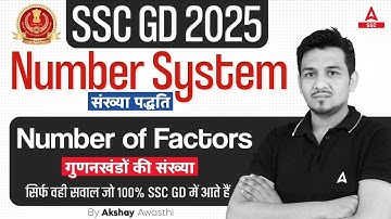 SSC GD 2025 Classes | Number System (Number of Factor) For SSC GD 2025 | SSC GD 2025 | By Akshay Sir
