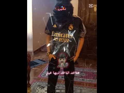 انا اخصامي منى مجنونه