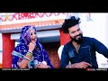 हरिये पतंग री लीली डोरी | Rajasthani Trending Song 2023 | Suman Chouhan | New Marwadi Song Mp3 Song