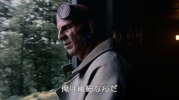 新生ヘルボーイの本編映像が解禁！映画『ヘルボーイ／ザ・クルキッドマン』本編映像