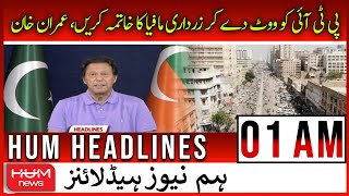 HUM News 01 AM Headlines | 26th June 2022 | Local elections | MQM | IK Visit Lahore | Super Tax