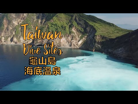 龜山島仙境牛奶海！！自由潛水秘境｜私人遊艇SUP｜Diving to see underwater volcano! Turtle Island free diving