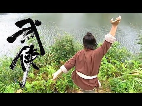 【武侠電影】張無忌武打傳奇！ 💥 中国电视剧 | KungFu