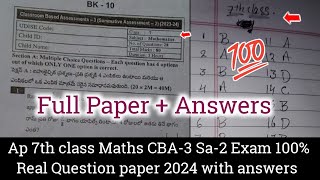 ap 7th class Maths Sa2 exam 💯real question paper 2024|7th class Sa2 maths real paper 2024 answers