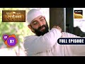 Mitti Mein Dafan Sach | Shirdi Wale Sai Baba | Ep 7 | Full Episode | 29 Apr 2025