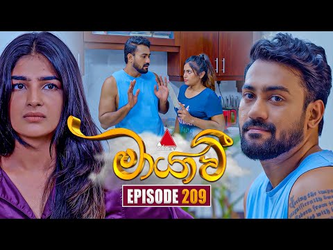 Maayavi (à¶¸à·à¶ºà·à·€à·“) | Episode 209 | 26th June 2025 | Sirasa TV