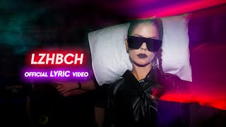 gannababy_ - ЛЖБЧ (official lyric video)