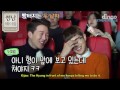 [썸남] The boy next door #MAKINGOF - LOOKING AT EACH OTHER IS FUNNY [ENG SUB]