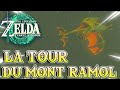 Activer la tour du mont ramol  the legend of zelda  tears of the kingdom