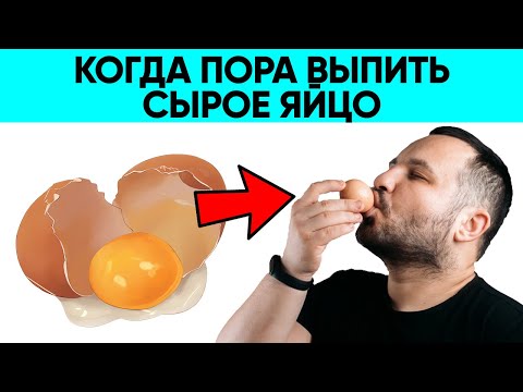 Все Врачи Отговаривали, а Зря! Сырое Яйцо за 30 Дней Сняло с Меня...