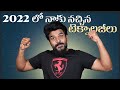 Top 10 Technologies of 2022 || Prasadtechintelugu ||