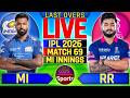 🔴 Live IPL:MI vs RR Live Match Score | Today Live Cricket Match | MI Bat Last 4 Overs #ipllive