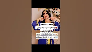 صاحبة السمو الملكي سمو الاميره ريم بنت الوليد بن طلال آل سعود السعودية الكويت البحرين عمان قطر 