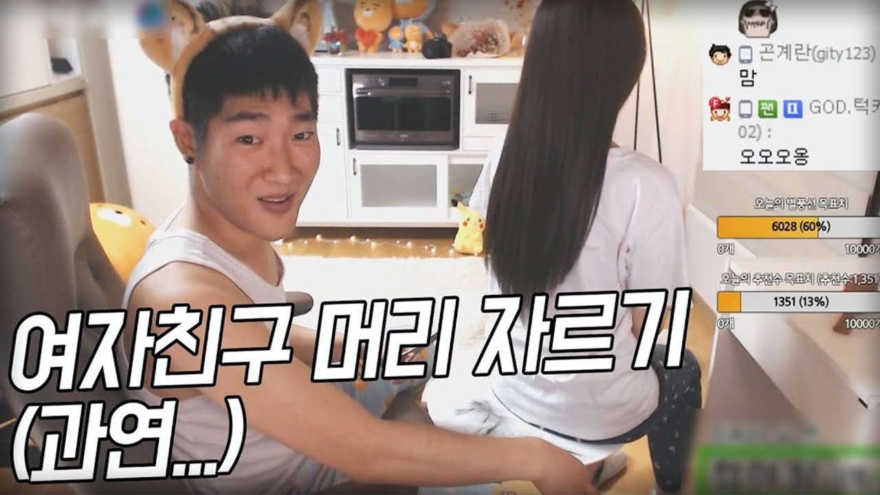 소진이 머리 짤랐다가 한달 굶었습니다.