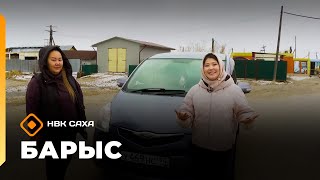 картинка: «Барыс»: Хатас олохтооҕо, такси сулууспатын салайааччыта Анастасия Никифорова (07.10.25)