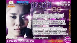 PHLENG RECORDS   BESDONG 100   Leang Sophalen