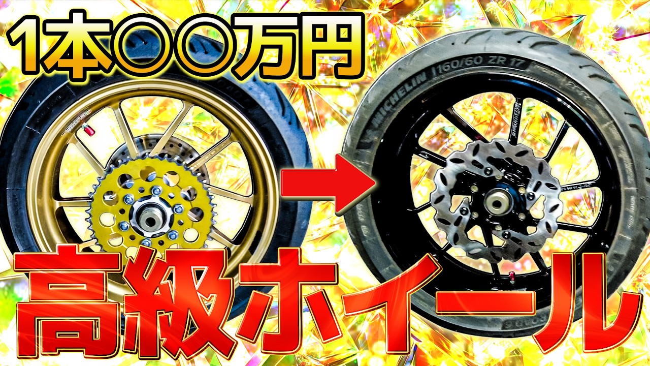 Are you going to paint it with Galespeed, the dream of every