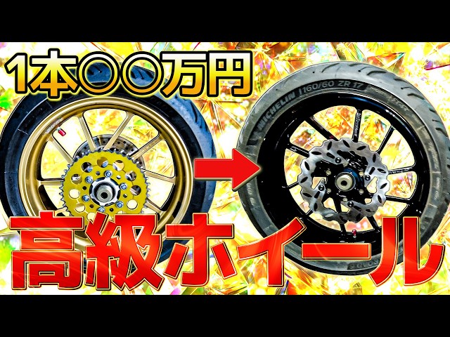 Are you going to paint it with Galespeed, the dream of every