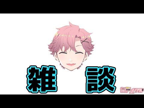 【 突発雑談 】寝れないので！Vtube Studio導入しましたよってこととか【 舞戸メグル / Vtuber 】