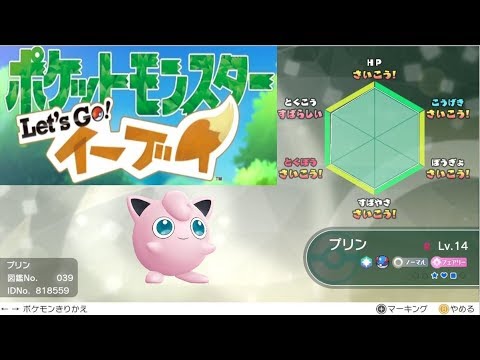 ポケモンクエスト プリンの料理レシピ 進化レベルやおぼえる わざ 攻略大百科